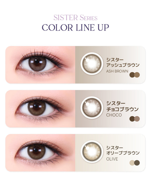 LensMe｜Torica 1Day Sister 日拋彩色散光隱形眼鏡｜10片