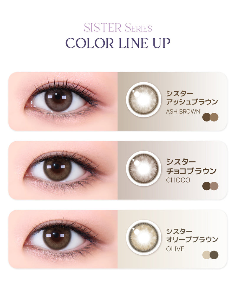 LensMe｜Torica 1Day Sister 日拋彩色散光隱形眼鏡｜10片