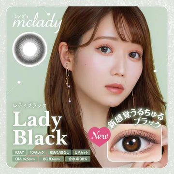 Melady｜1Day 日拋彩色隱形眼鏡｜10片