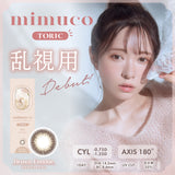 Mimuco｜1Day toric 日拋彩色散光隱形眼鏡 | 10片