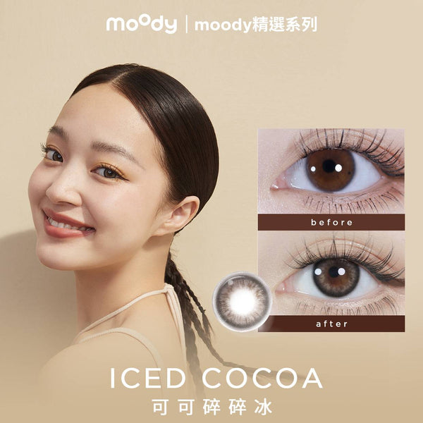 Moody｜精選系列 月拋彩色隱形眼鏡 ｜2片