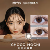 Moody｜精選系列 月拋彩色隱形眼鏡 ｜2片