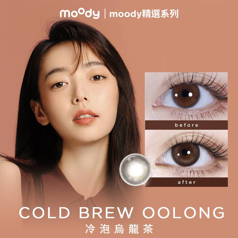 Moody｜精選系列 月拋彩色隱形眼鏡 ｜2片