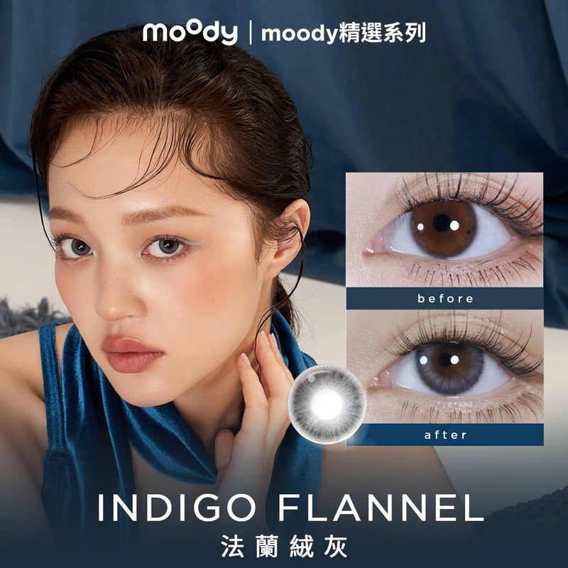 Moody｜精選系列 月拋彩色隱形眼鏡 ｜2片