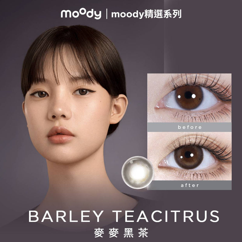 Moody｜精選系列 月拋彩色隱形眼鏡 ｜2片