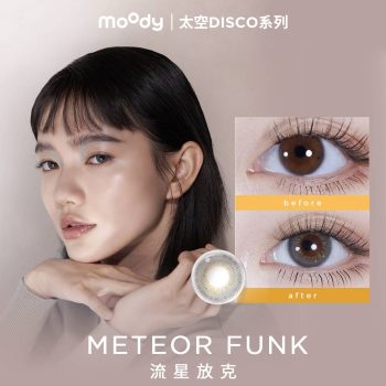 Moody｜太空DISCO系列 日拋彩色隱形眼鏡｜10片