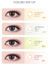 LensMe｜Torica 1Day Realfit 日拋彩色散光隱形眼鏡｜10片