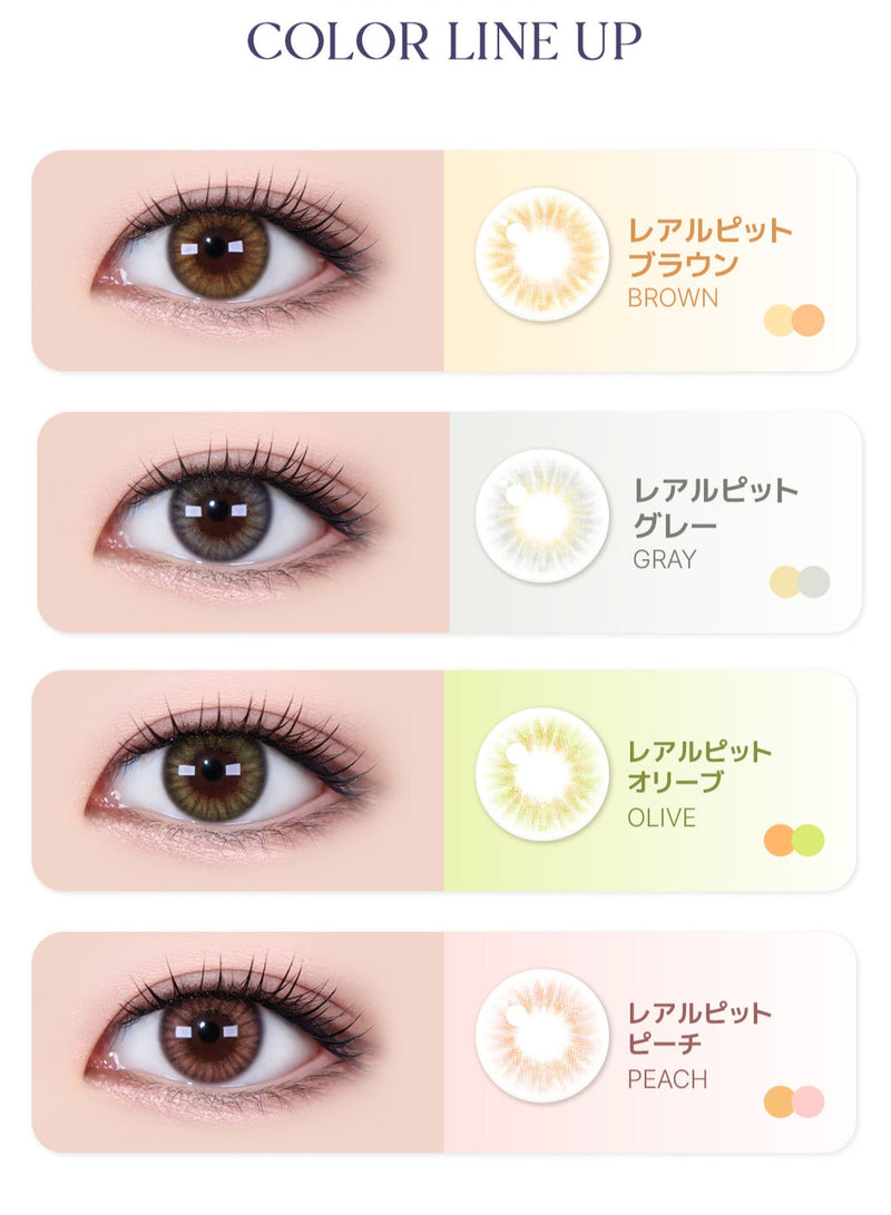 LensMe｜Torica 1Day Realfit 日拋彩色散光隱形眼鏡｜10片