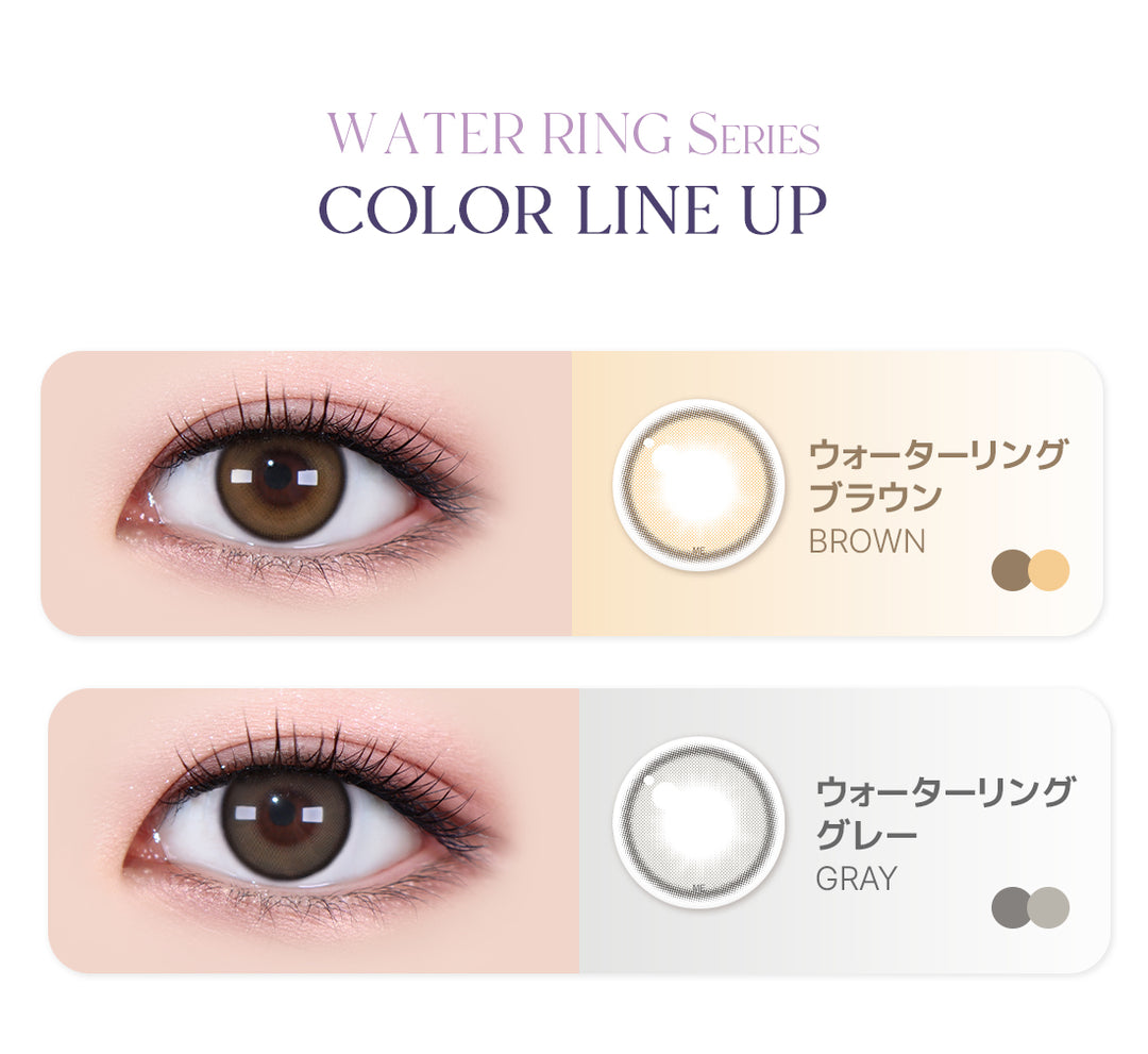 LensMe｜Torica 1Day Water Ring 日拋彩色散光隱形眼鏡｜10片