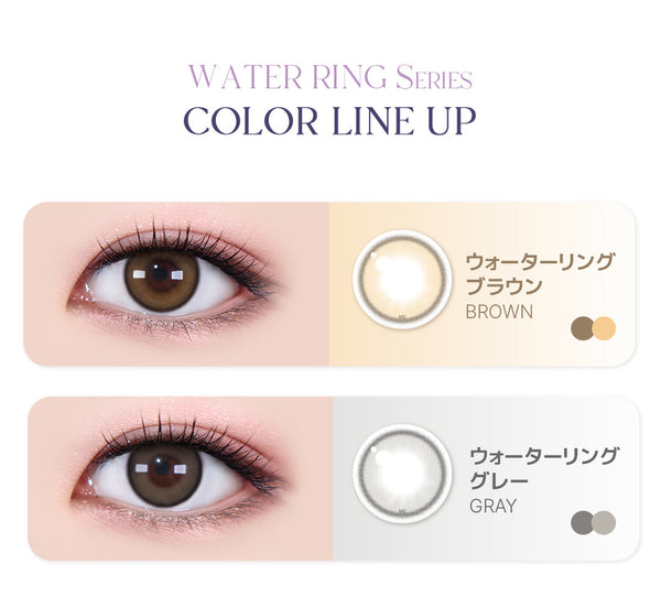 LensMe｜Torica 1Day Water Ring 日拋彩色散光隱形眼鏡｜10片