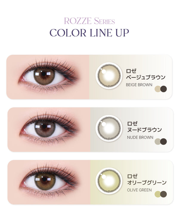 LensMe｜Torica 1Day Rozze 日拋彩色散光隱形眼鏡｜10片