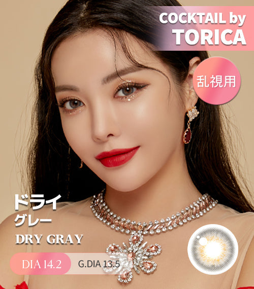 Astigram｜Dry Gray 彩色散光隱形眼鏡