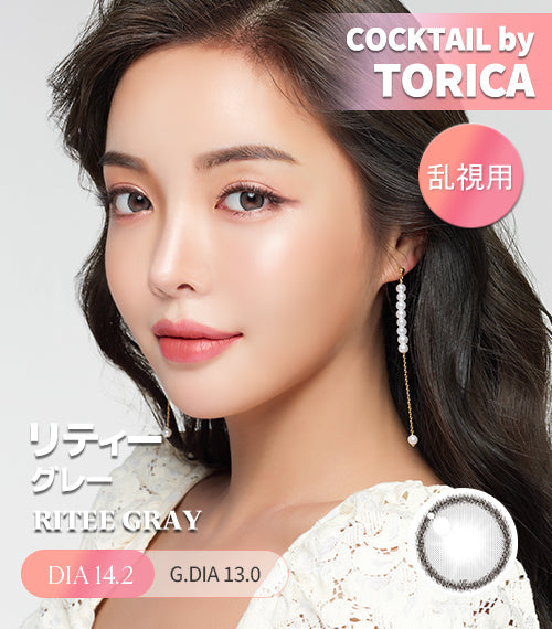 Astigram｜Ritee Gray 彩色散光隱形眼鏡