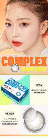 Olens｜Complex 3Con Monthly 月拋彩色隱形眼鏡｜2片