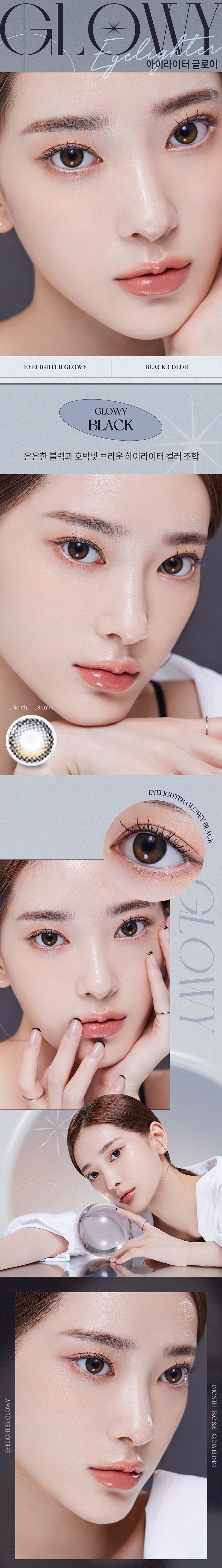 Olens｜Glowy Toric Monthly 月拋彩色散光隱形眼鏡｜2片