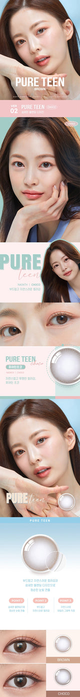 Olens｜Pure Teen Monthly 月拋彩色隱形眼鏡｜2片