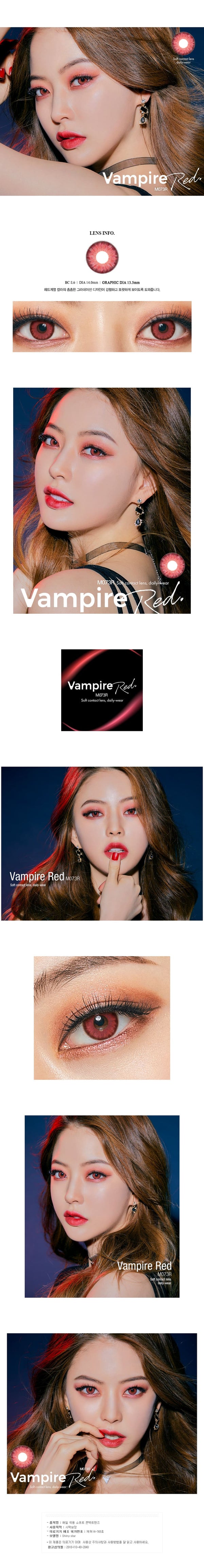 Olens｜Vampire Monthly 月拋彩色隱形眼鏡｜2片