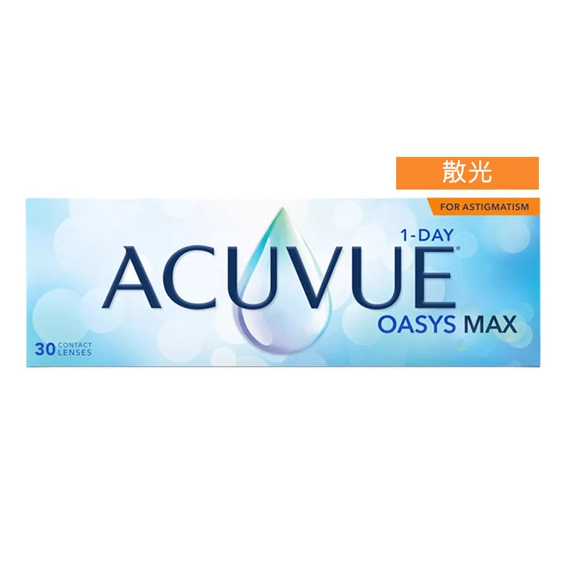 Acuvue｜Oasys Max for Astigmatism 1Day 日拋散光隱形眼鏡｜30片