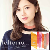 PIA｜Feliamo 1Day 日拋彩色隱形眼鏡｜10片