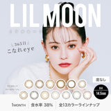 PIA｜Lil Moon Monthly 月拋彩色隱形眼鏡 | 1片