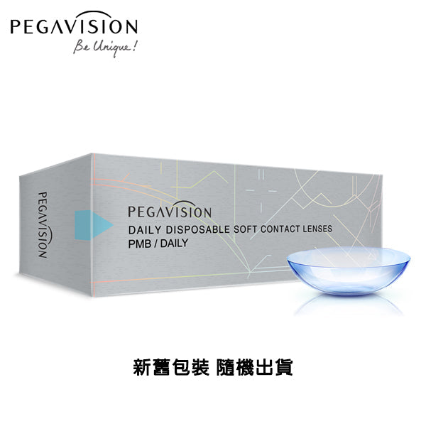 Pegavision PMB 1Day 日拋隱形眼鏡 | 30片