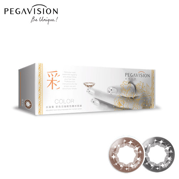 Pegavision｜極光 1Day 日拋彩色隱形眼鏡｜20片