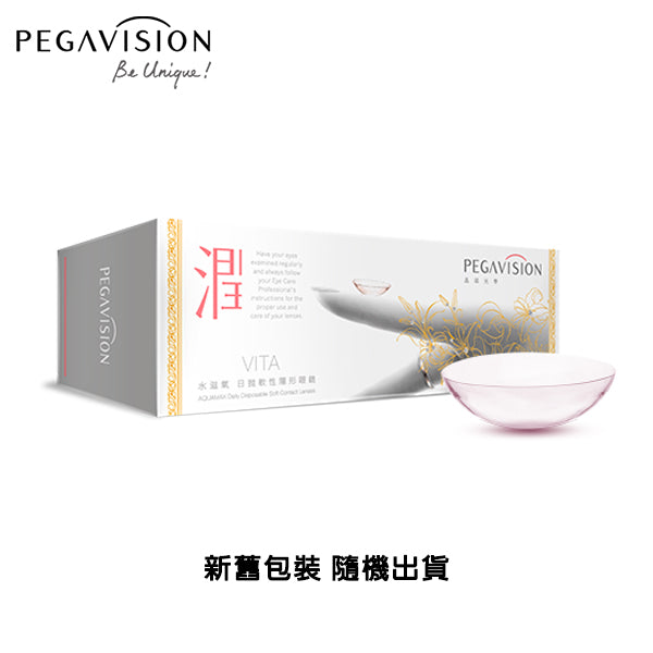 Pegavision｜維他命B12 1Day 日拋隱形眼鏡｜30片