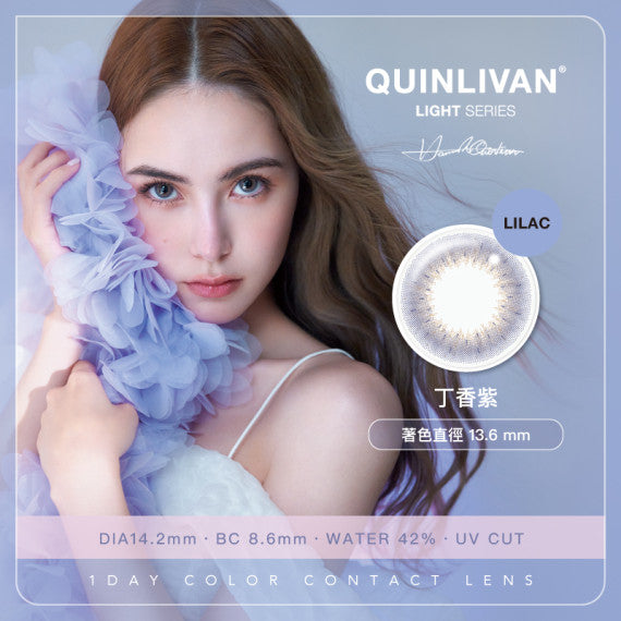 Quinlivan｜Light Series 日拋彩色隱形眼鏡 | 10片