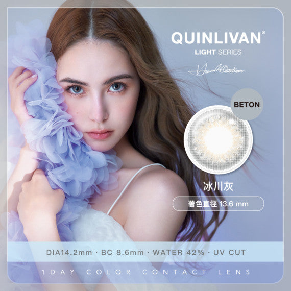 Quinlivan｜Light Series 日拋彩色隱形眼鏡 | 10片