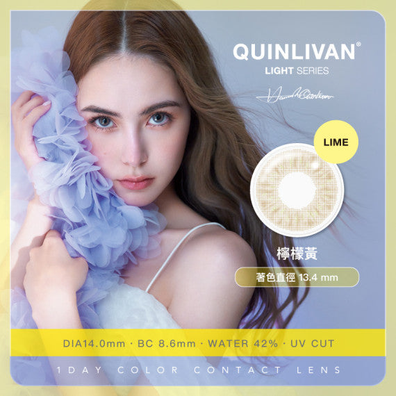 Quinlivan｜Light Series 日拋彩色隱形眼鏡 | 10片
