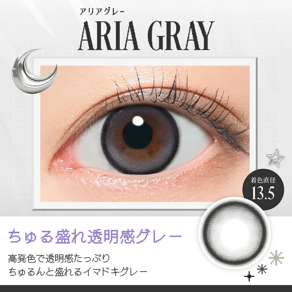 CandyMagic｜RIARIA Monthly 月拋彩色隱形眼鏡｜2片