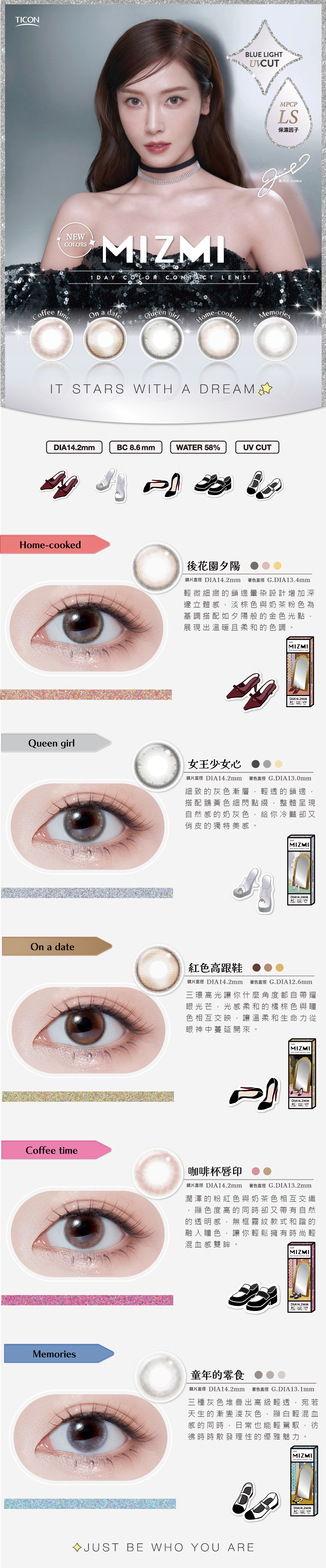 Ticon｜Mizmi 1Day 日拋彩色隱形眼鏡 | 10片