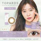 Topards｜1Day toric 日拋彩色散光隱形眼鏡｜10片