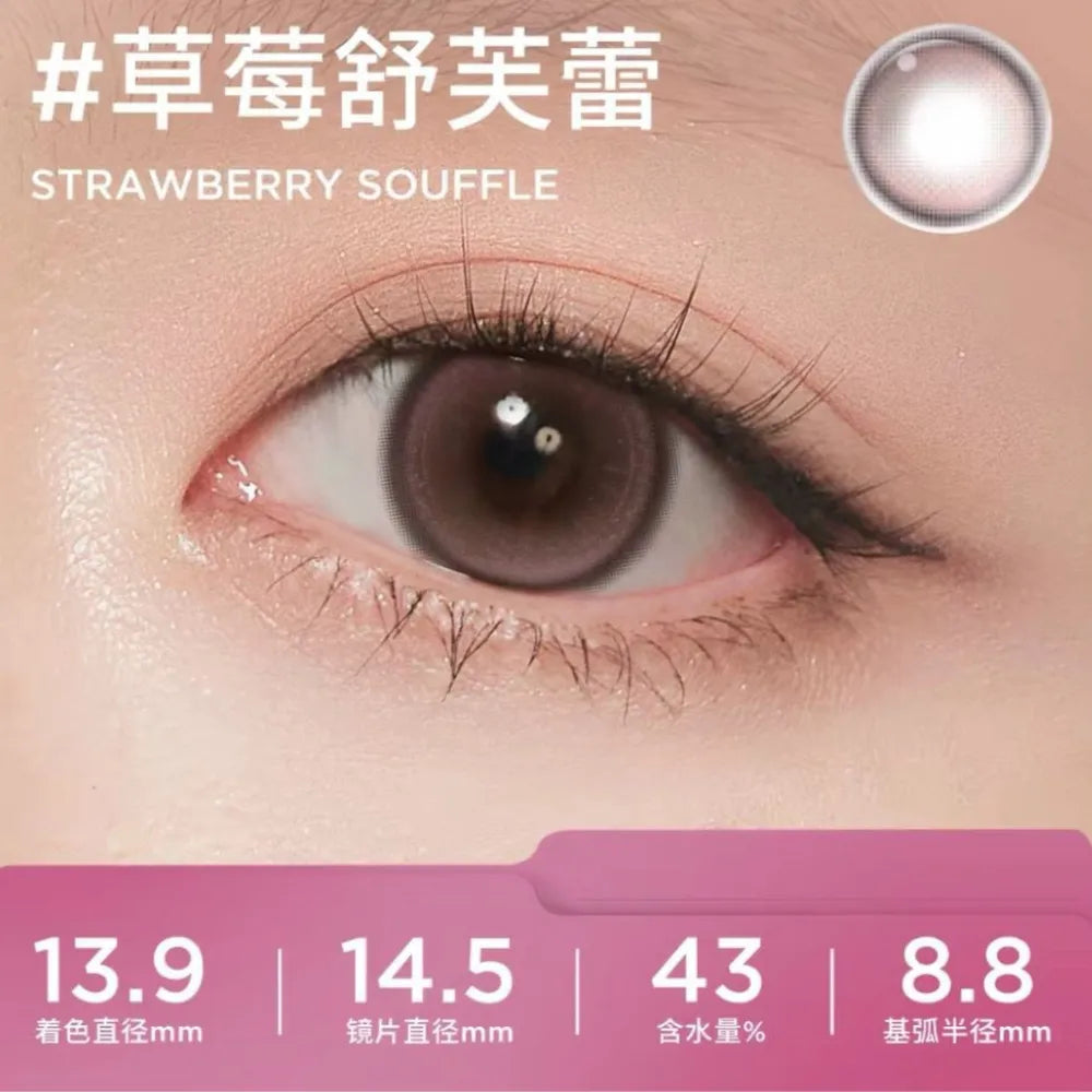 Moody｜精選系列 月拋彩色隱形眼鏡 ｜2片