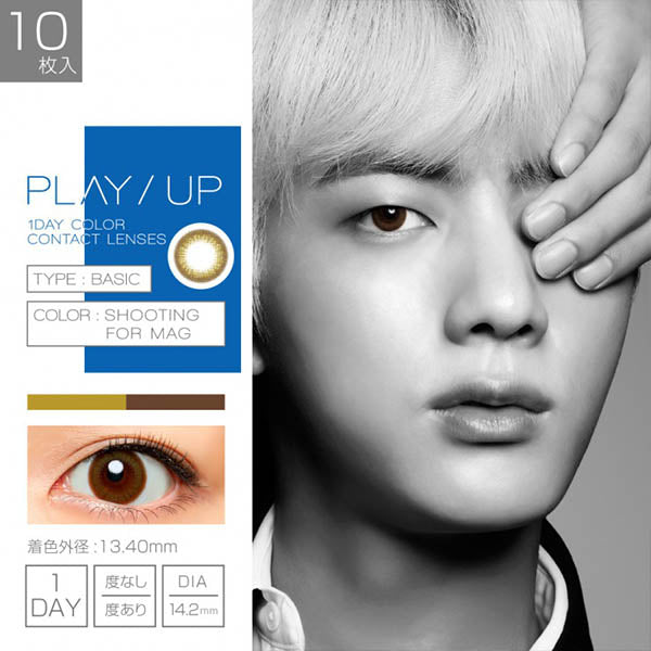 Play/Up｜1Day 日拋彩色隱形眼鏡｜10片