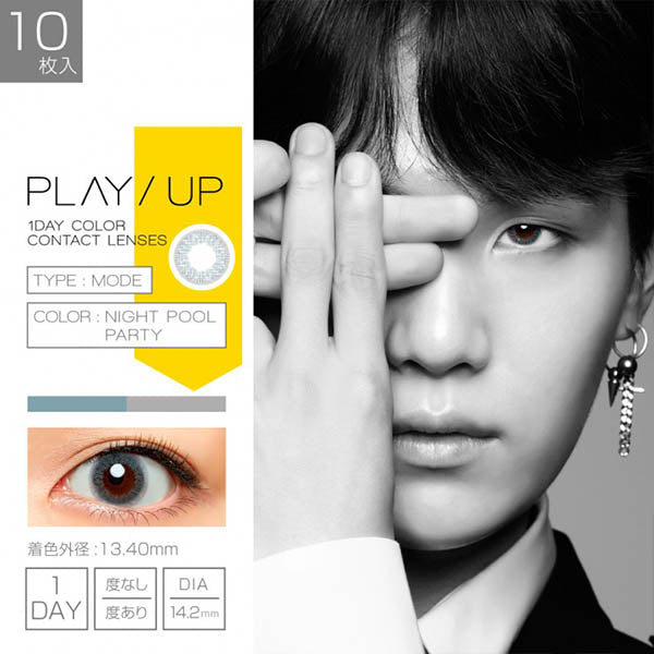 Play/Up｜1Day 日拋彩色隱形眼鏡｜10片