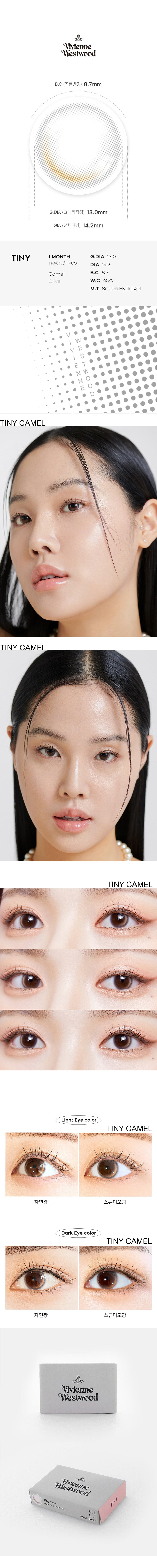 Vivienne Westwood｜Monthly 月拋彩色隱形眼鏡｜2片
