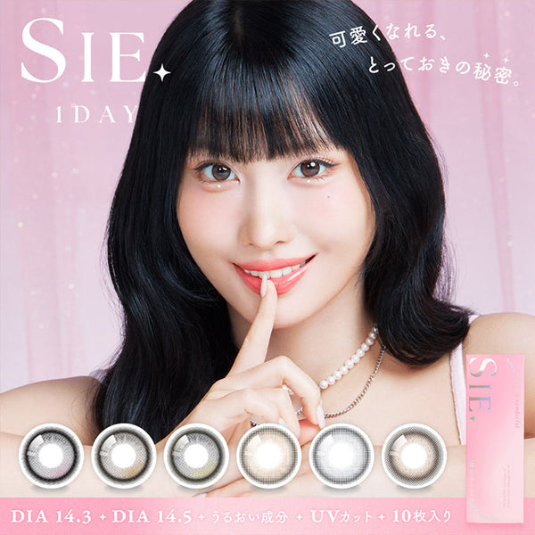 CandyMagic｜SIE 1Day 日拋彩色隱形眼鏡｜10片