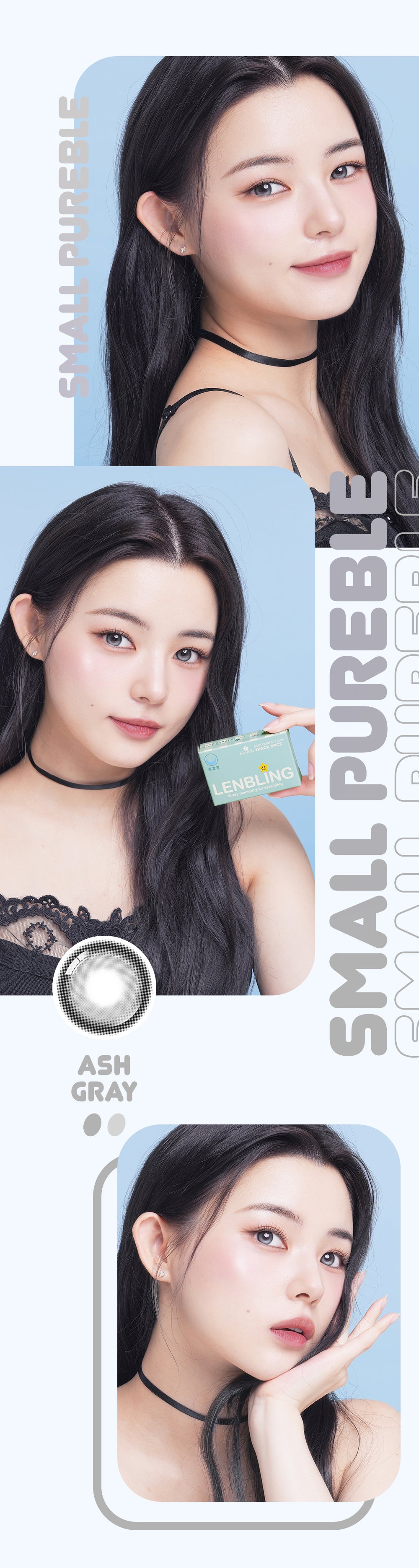 Lenbling｜Small Pureble Monthly 月戴彩色隱形眼鏡｜2片