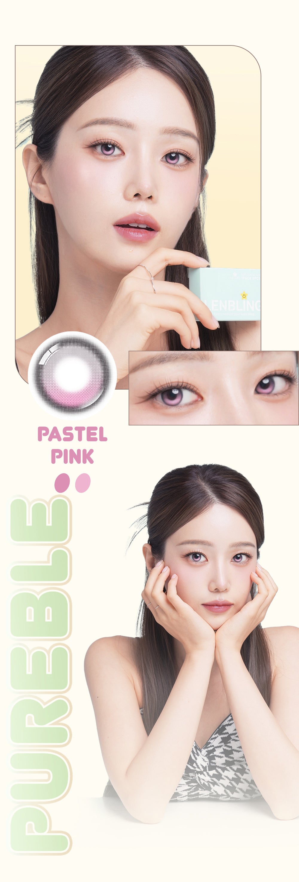 Lenbling｜Pureble Monthly 月戴彩色隱形眼鏡｜2片