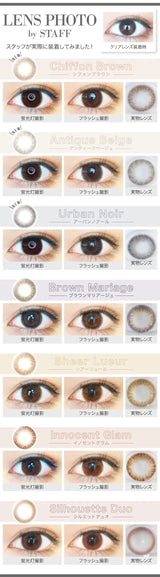 EverColor｜Natural Moist Lable UV 日拋彩色隱形眼鏡｜20片