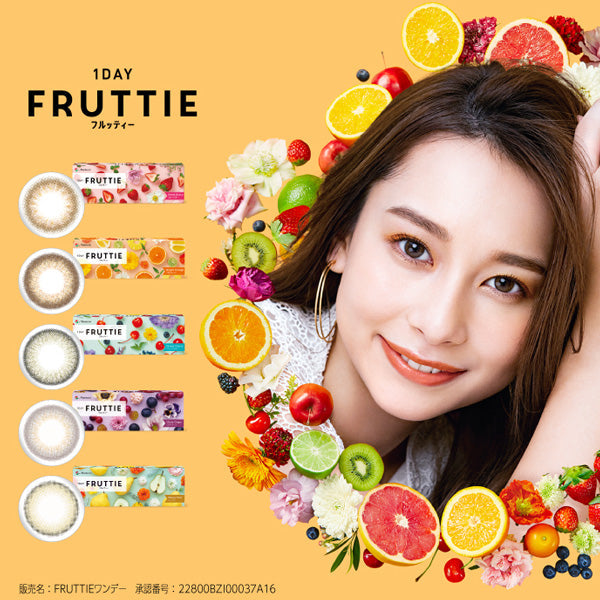 Fruittie - 1Day 日拋彩色隱形眼鏡 | 10片