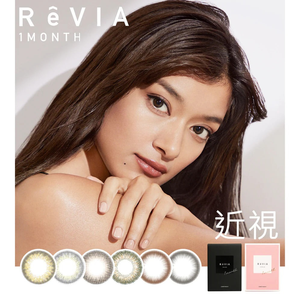 Revia｜Monthly 月拋彩色隱形眼鏡｜2片