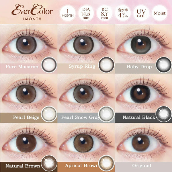 EverColor｜SiH Monthly 月拋彩色隱形眼鏡｜2片