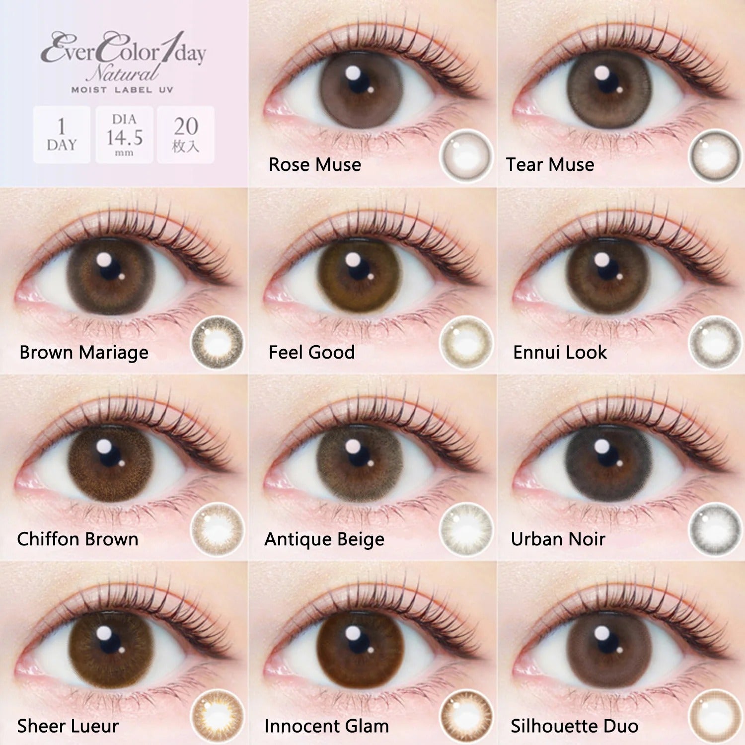 EverColor｜Natural Moist Lable UV 日拋彩色隱形眼鏡｜20片