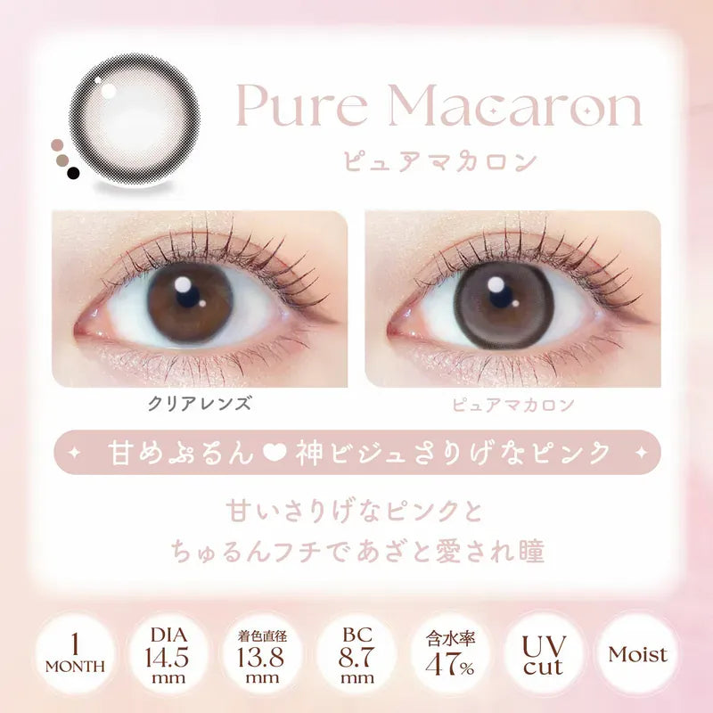 EverColor｜SiH Monthly 月拋彩色隱形眼鏡｜2片