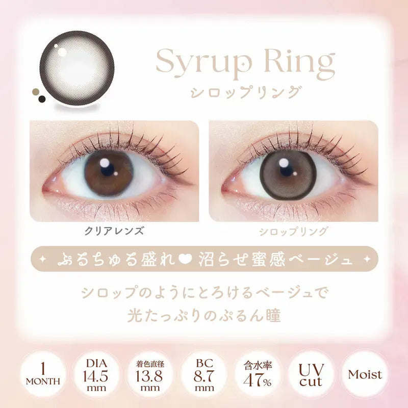 EverColor｜SiH Monthly 月拋彩色隱形眼鏡｜2片