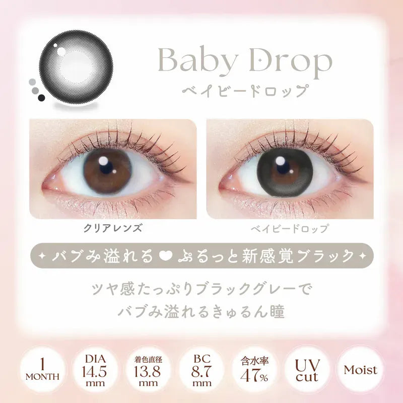 EverColor｜SiH Monthly 月拋彩色隱形眼鏡｜2片