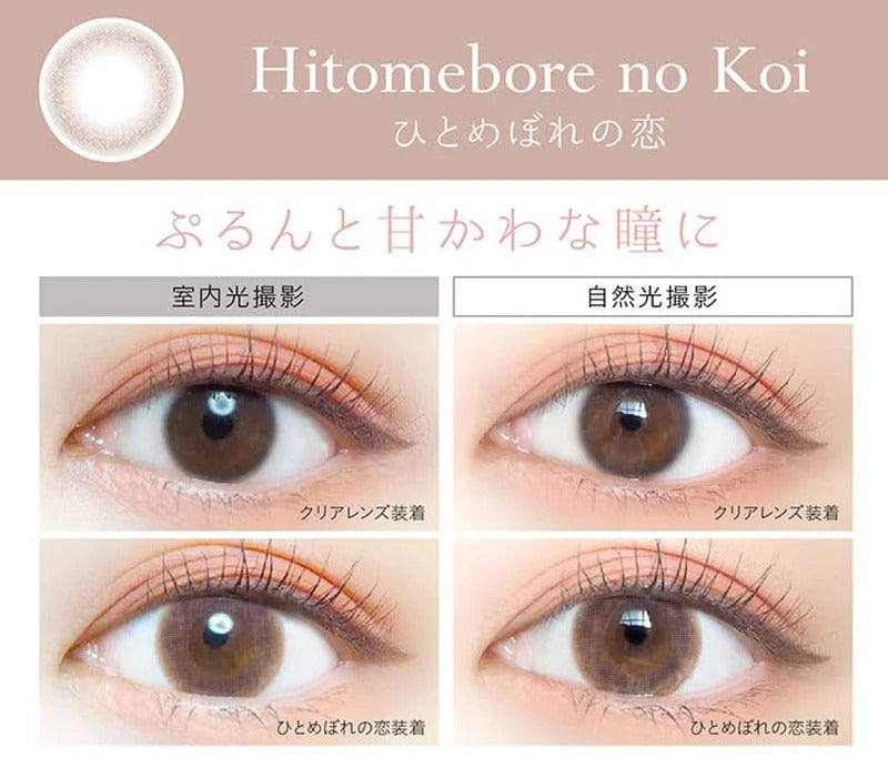EverColor｜Natural 1day 日拋彩色隱形眼鏡｜20片