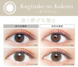 EverColor｜Natural 1day 日拋彩色隱形眼鏡｜20片